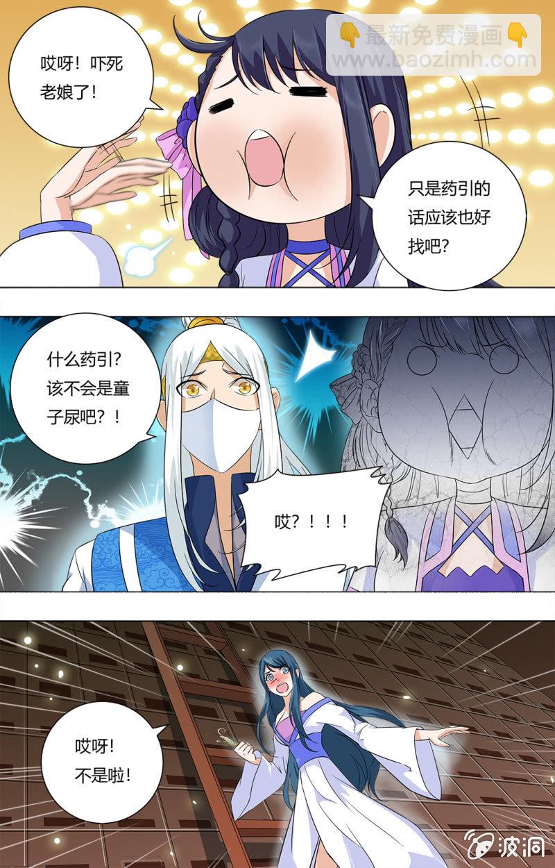 60-第60话