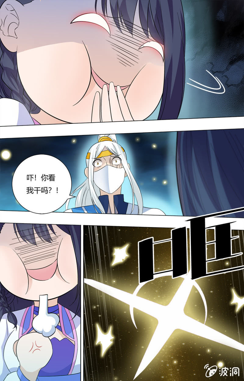 60-第60话