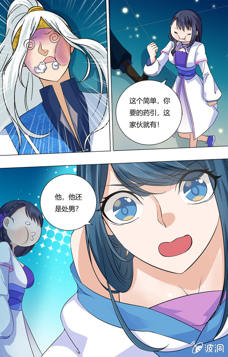 60-第60话