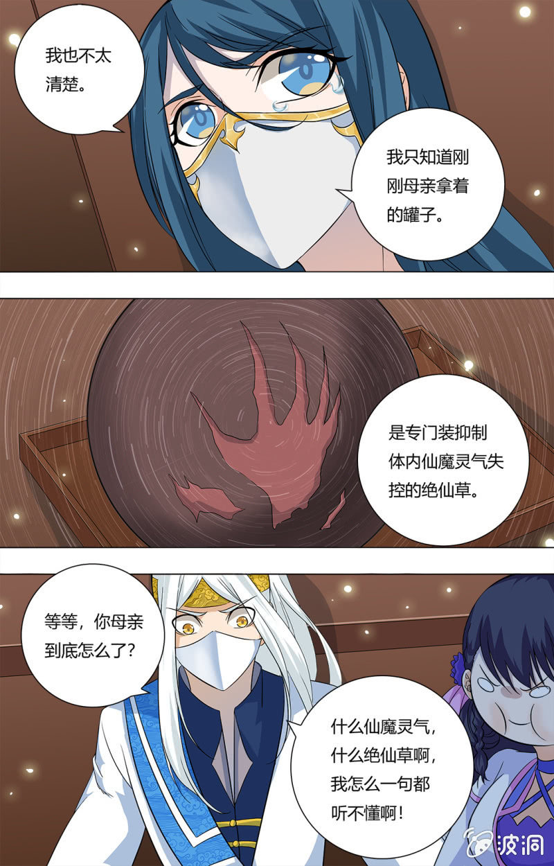 60-第60话