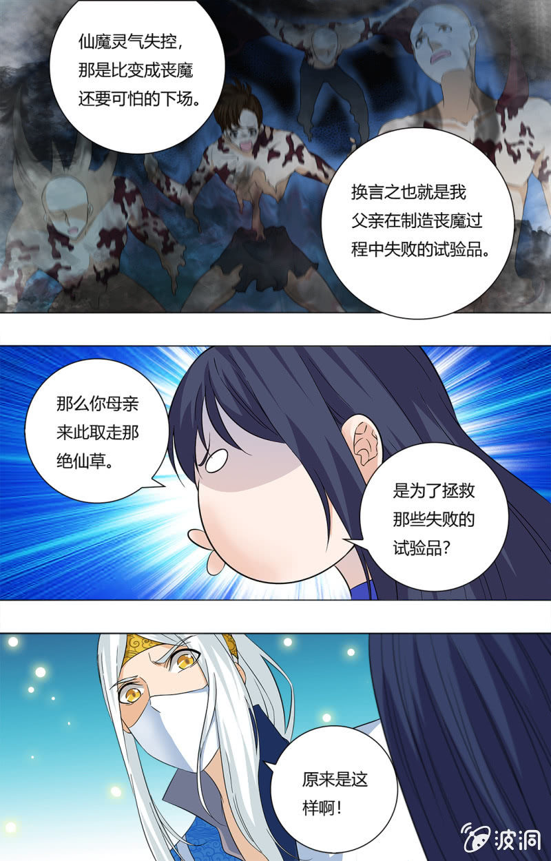 60-第60话