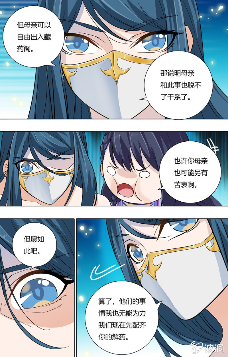 60-第60话