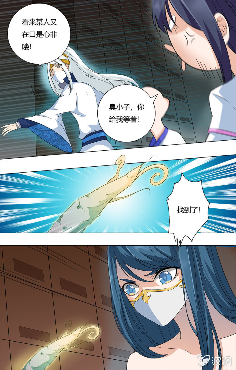 60-第60话