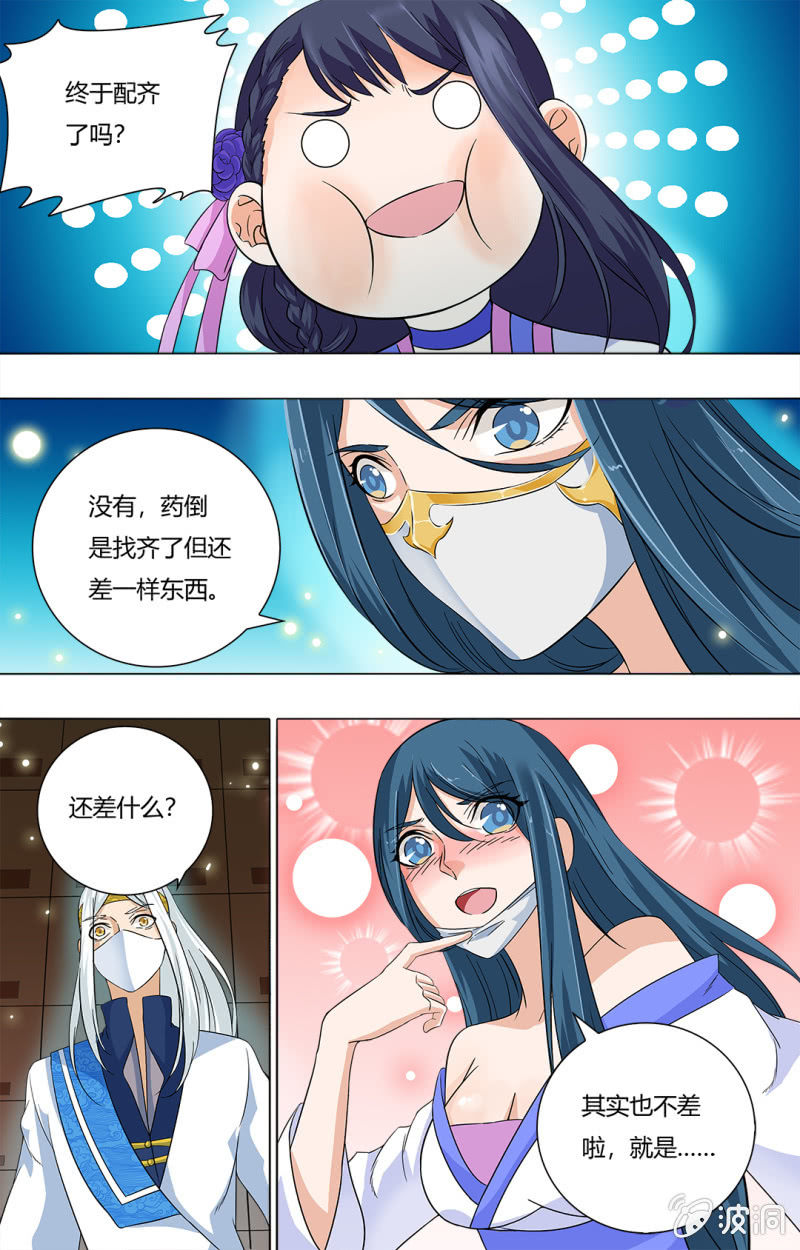 60-第60话