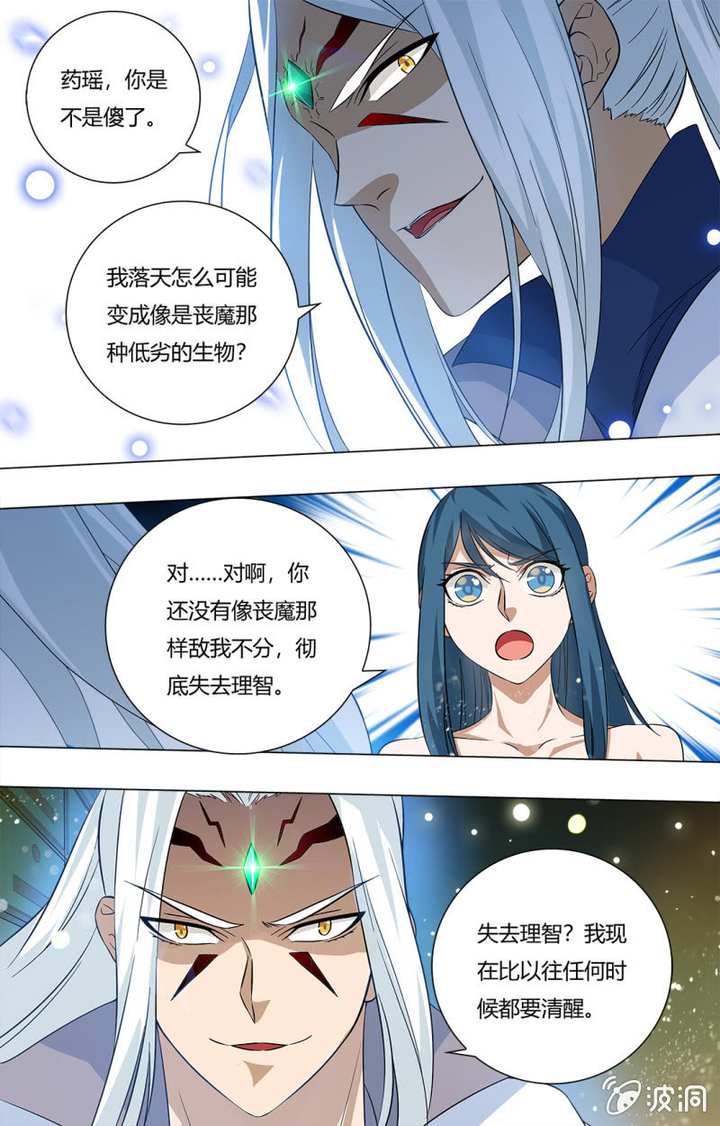 62-第62话