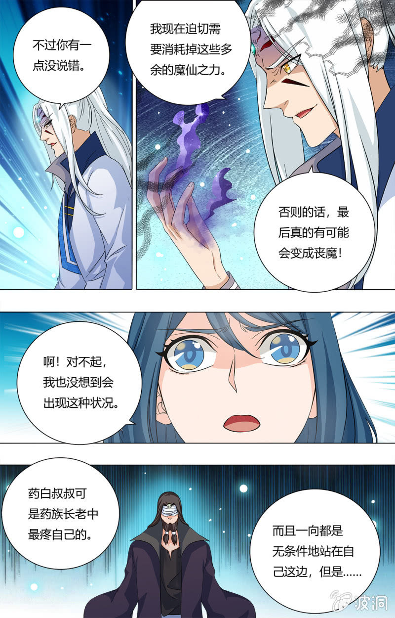 62-第62话