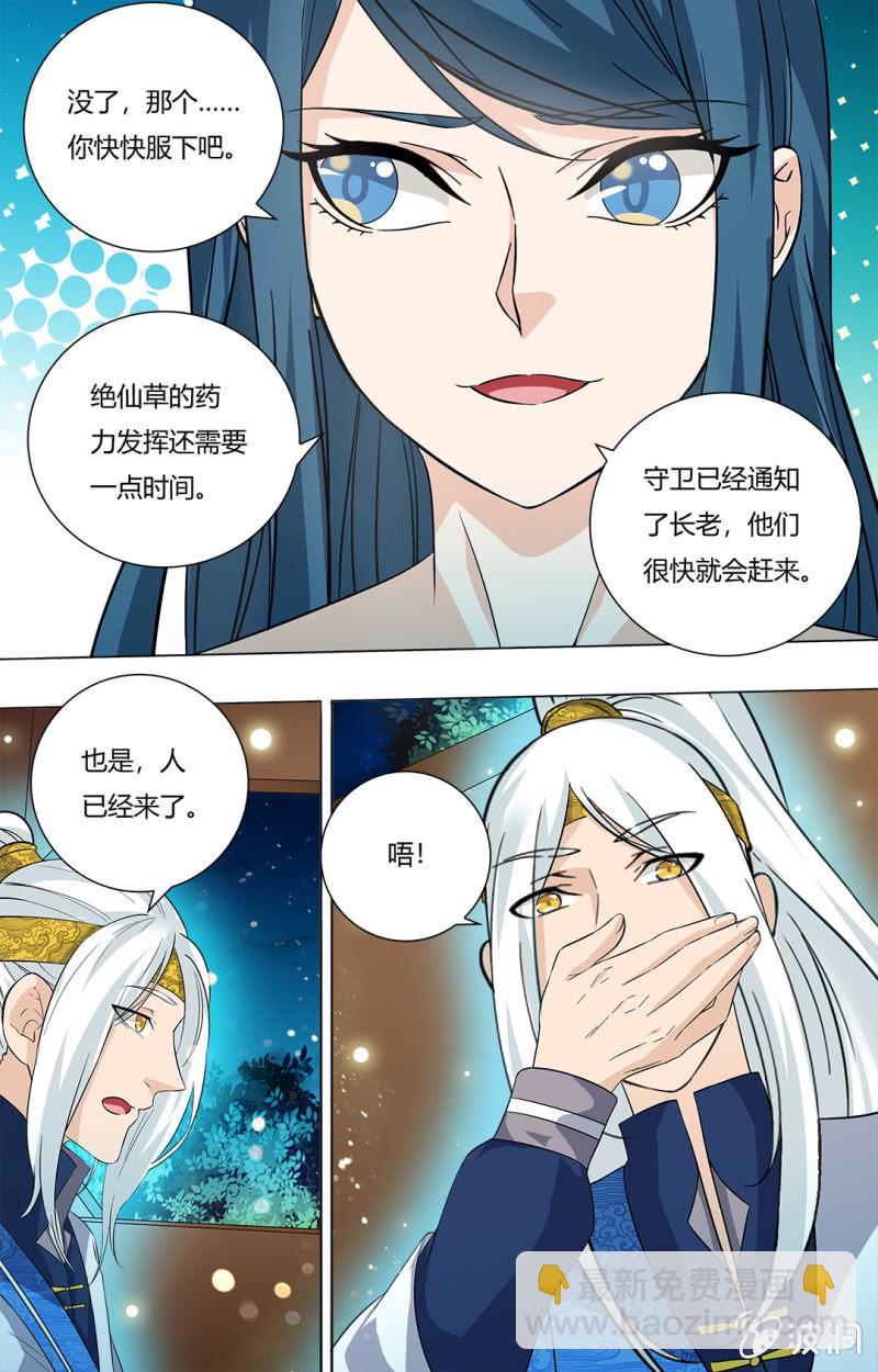 62-第62话