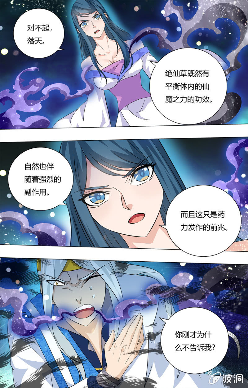 62-第62话