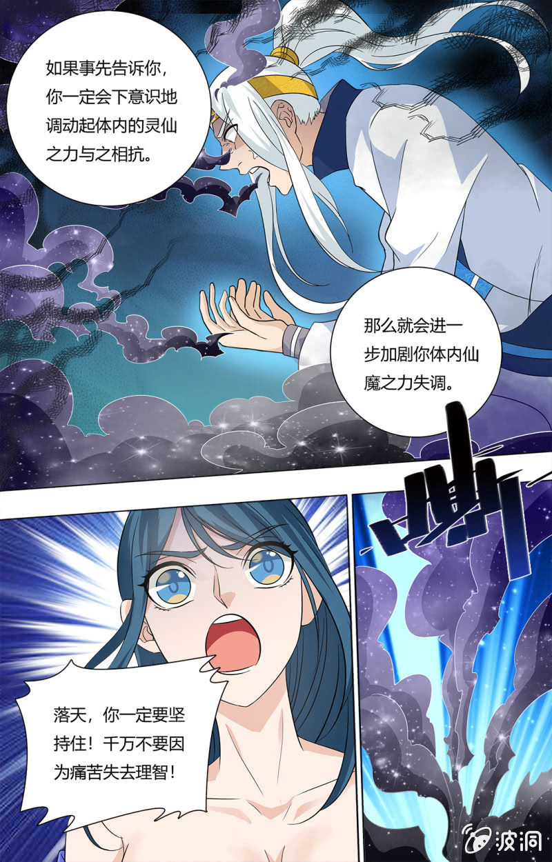 62-第62话
