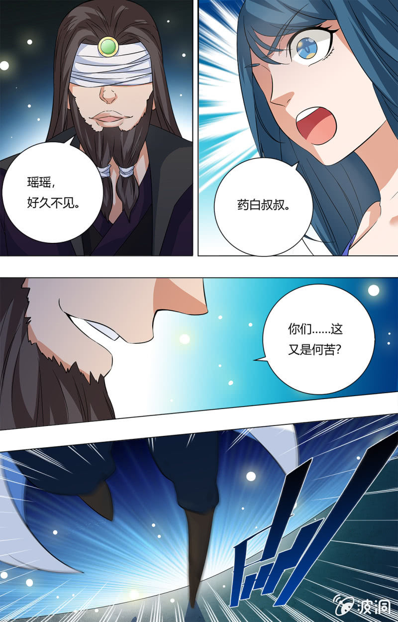 62-第62话