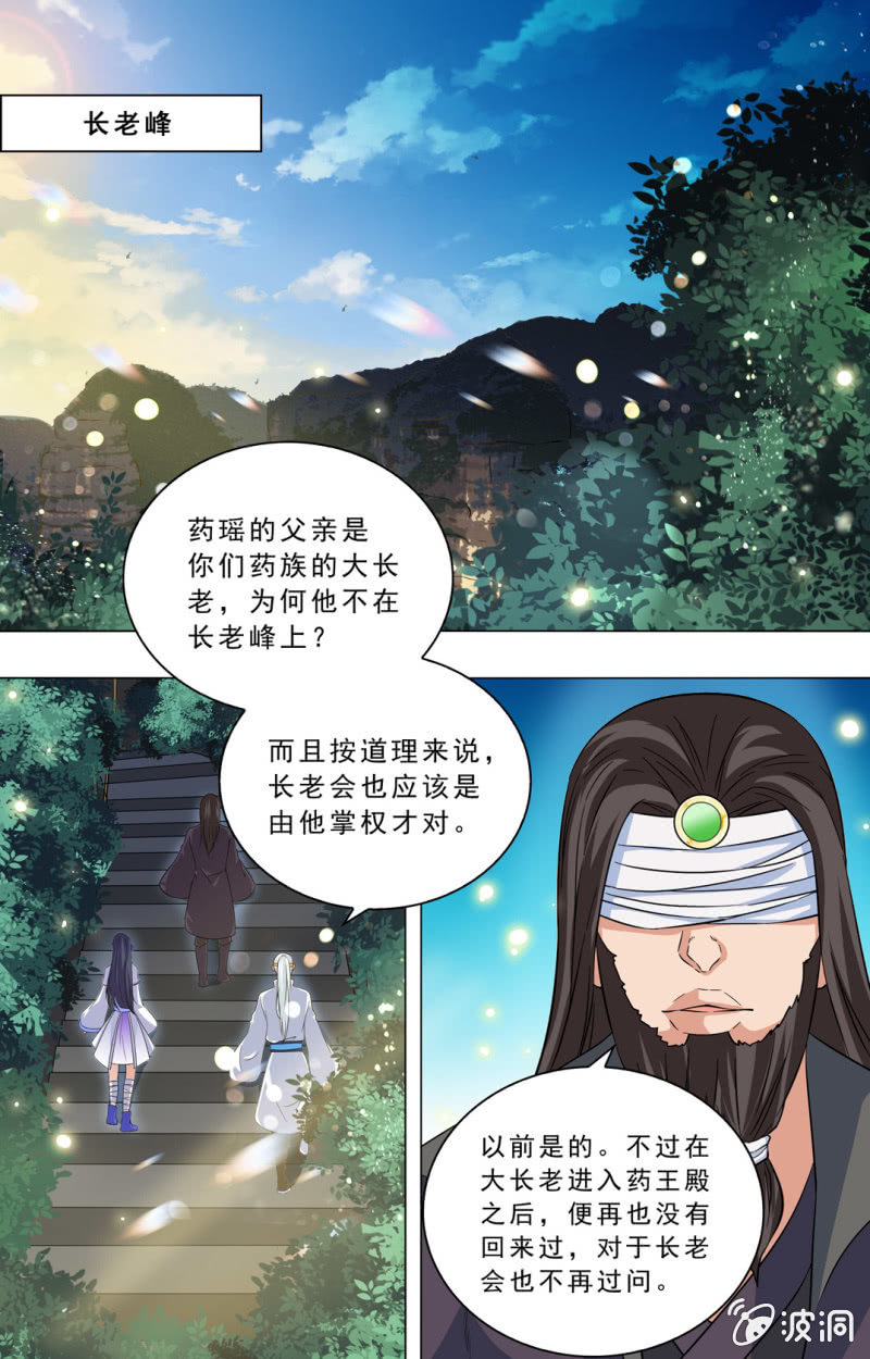 64-第64话