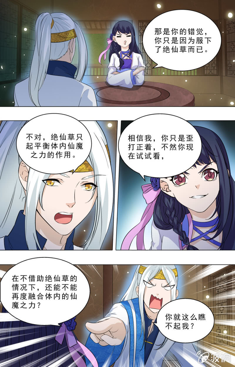 64-第64话