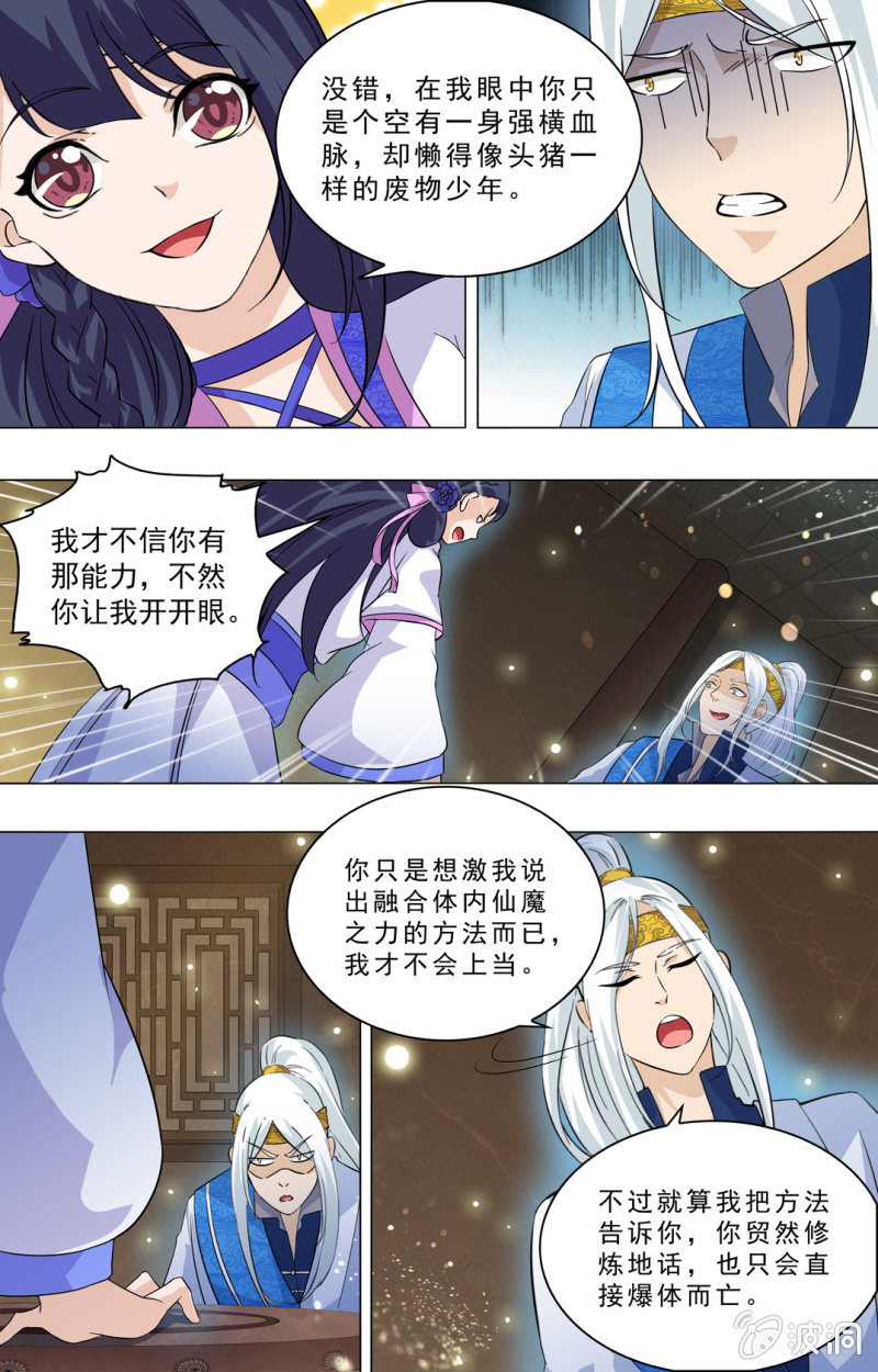 64-第64话