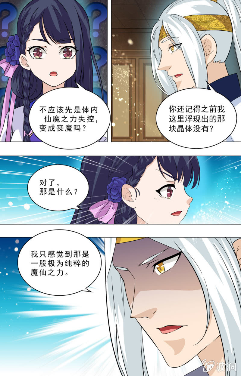 64-第64话