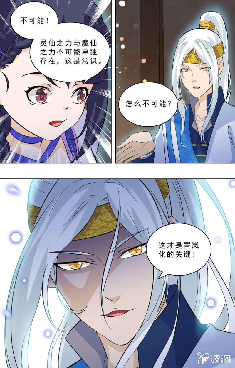 64-第64话