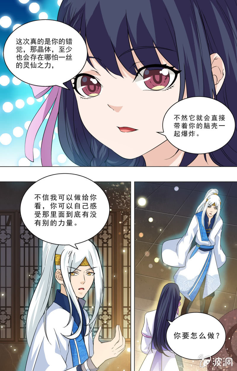 64-第64话
