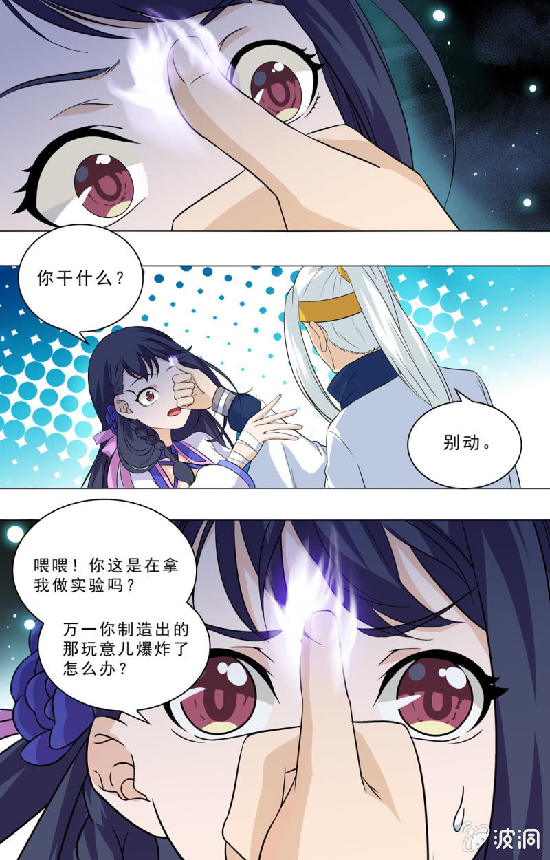 64-第64话
