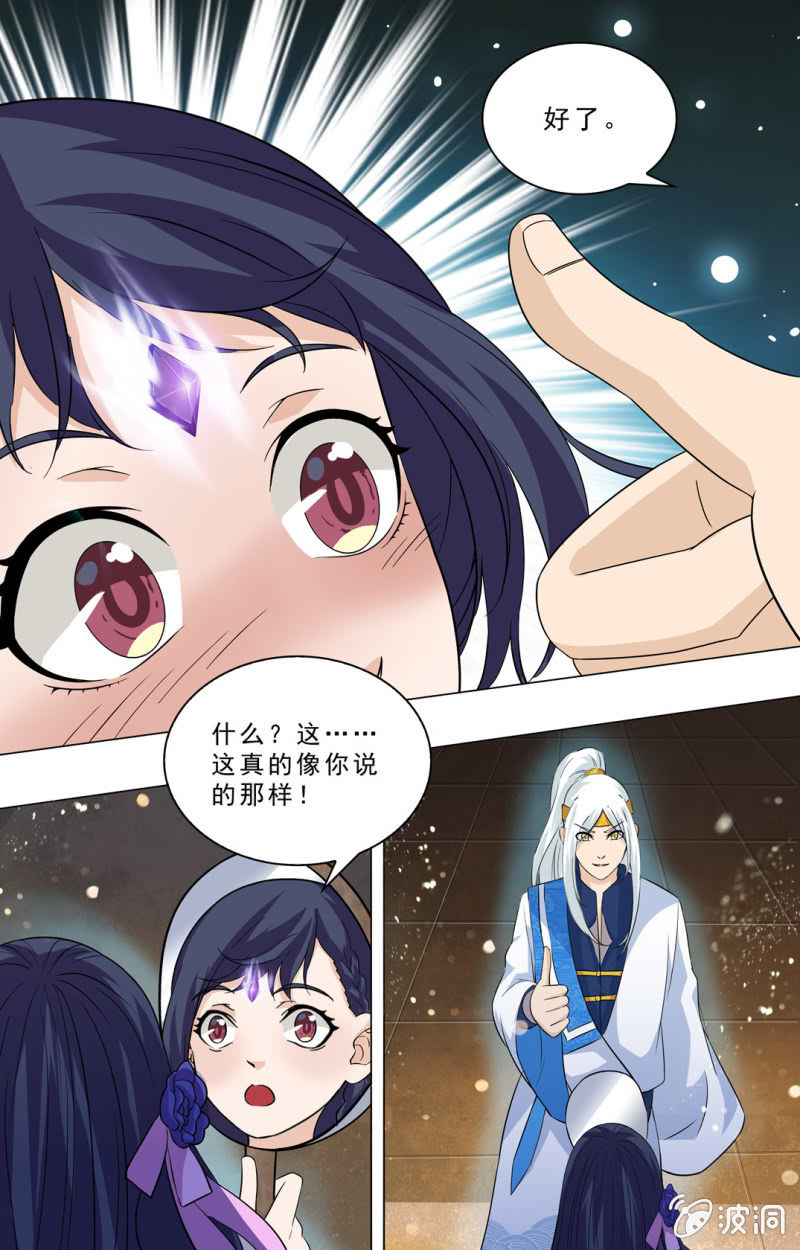 64-第64话