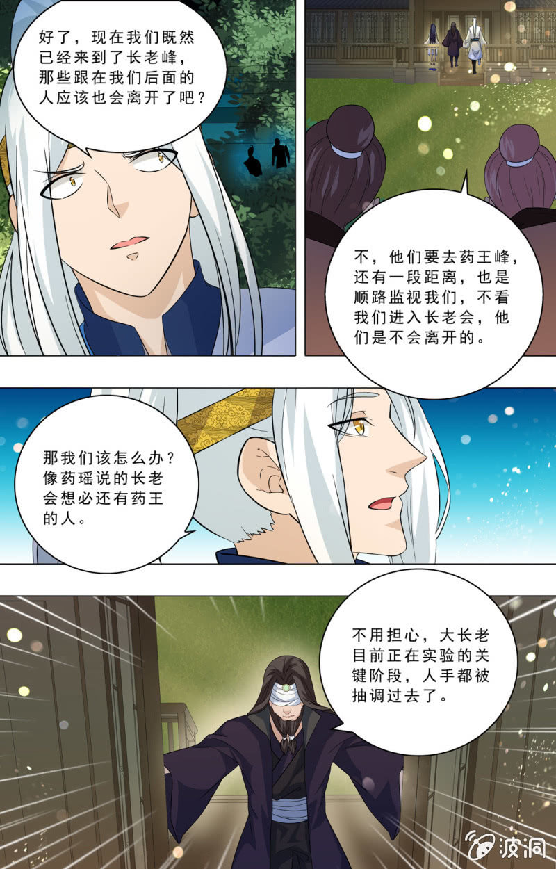 64-第64话
