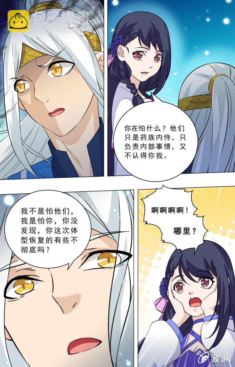 64-第64话