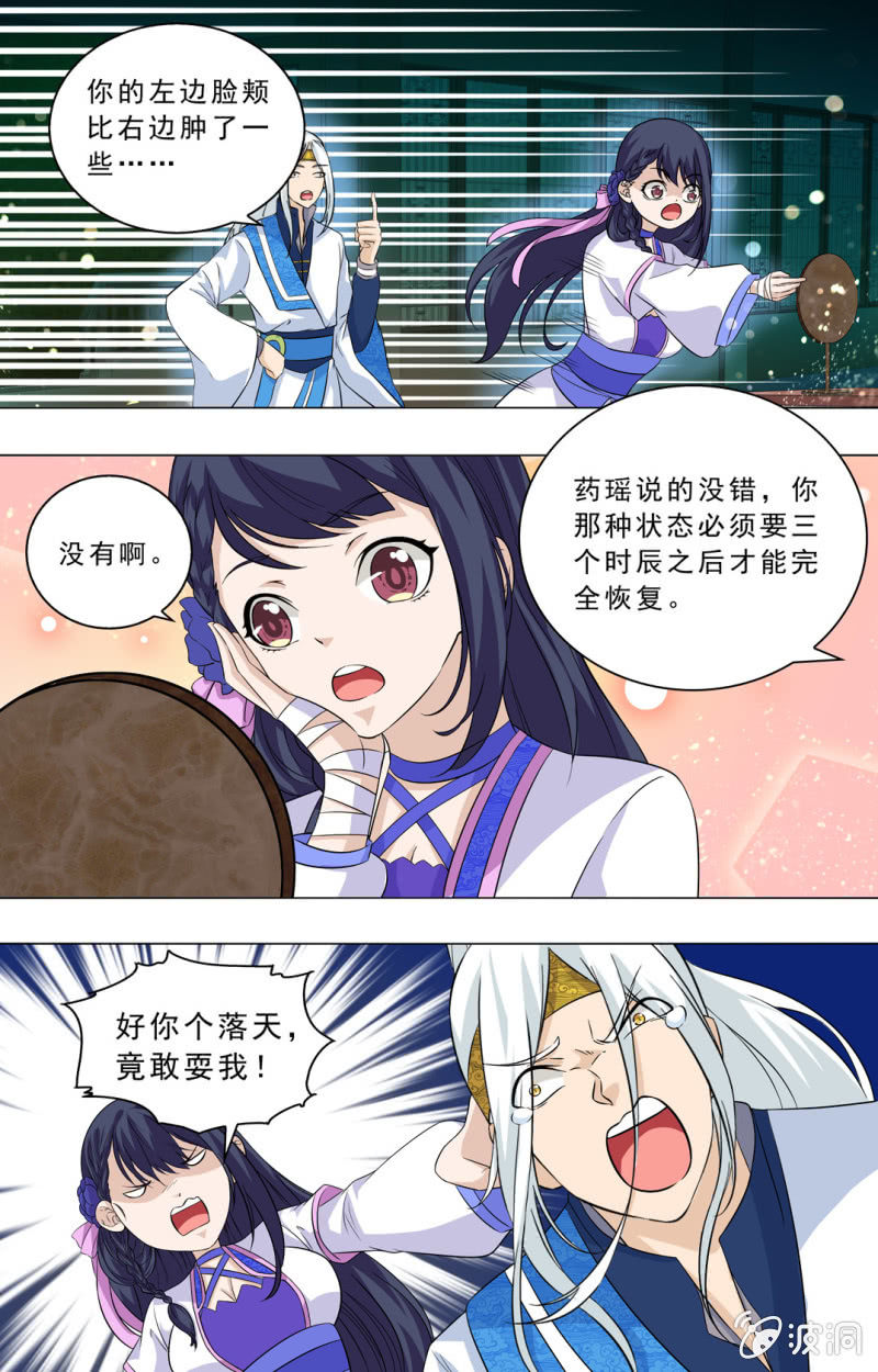 64-第64话