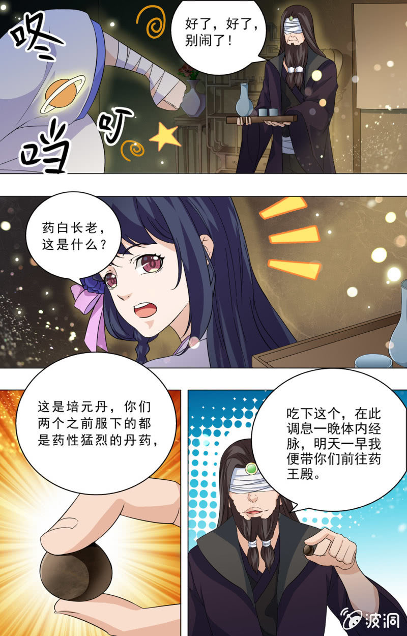 64-第64话