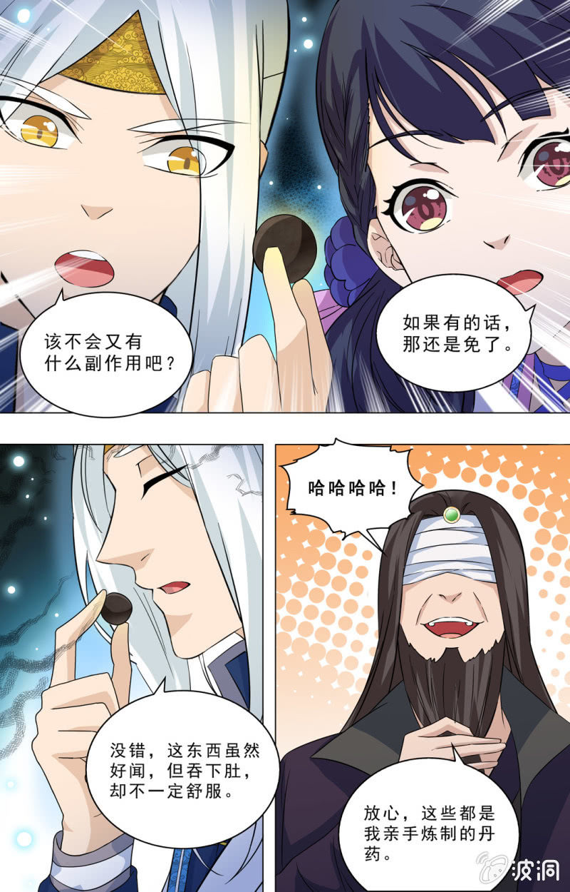 64-第64话