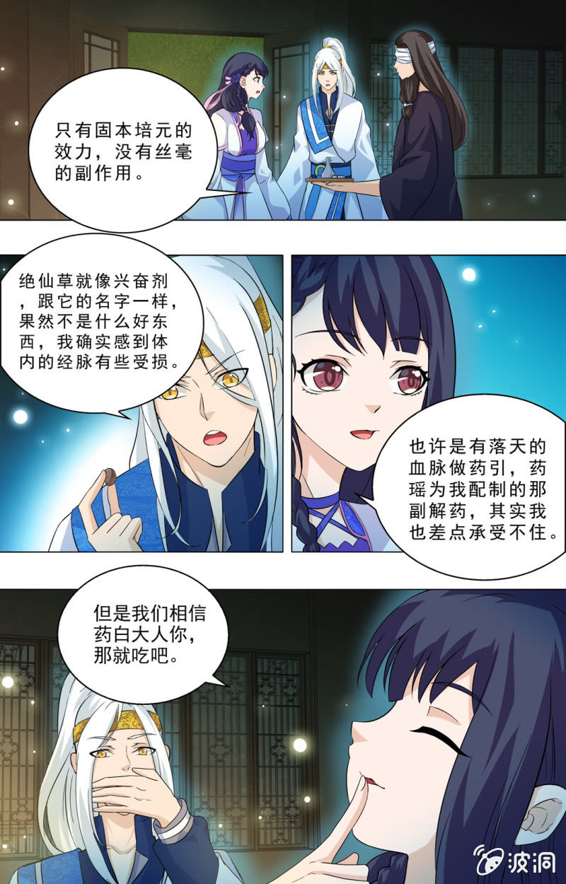 64-第64话