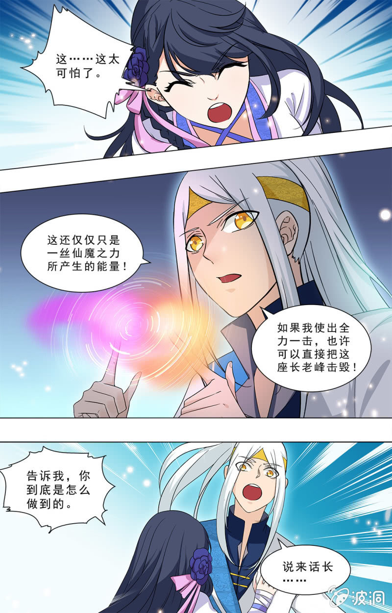 66-第66话