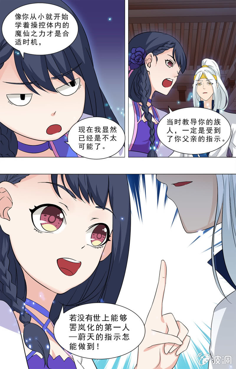 66-第66话