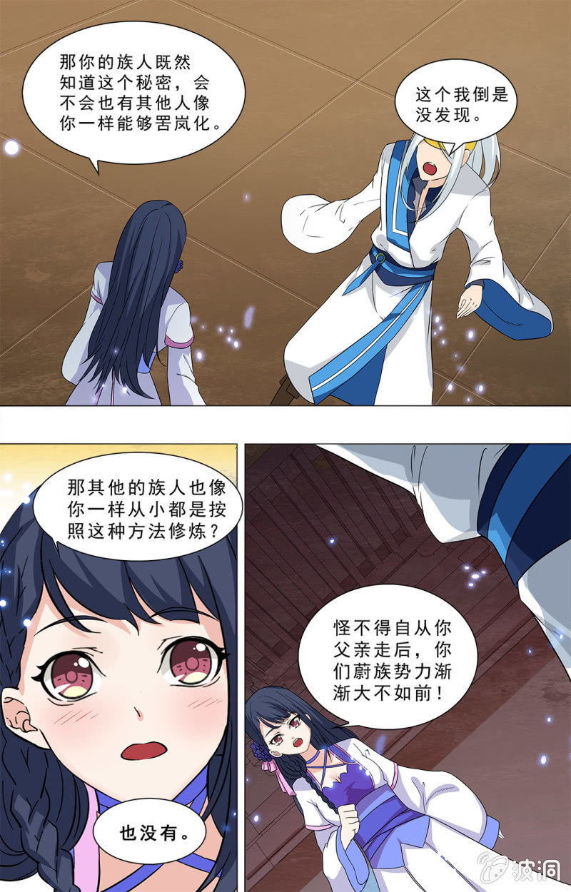 66-第66话