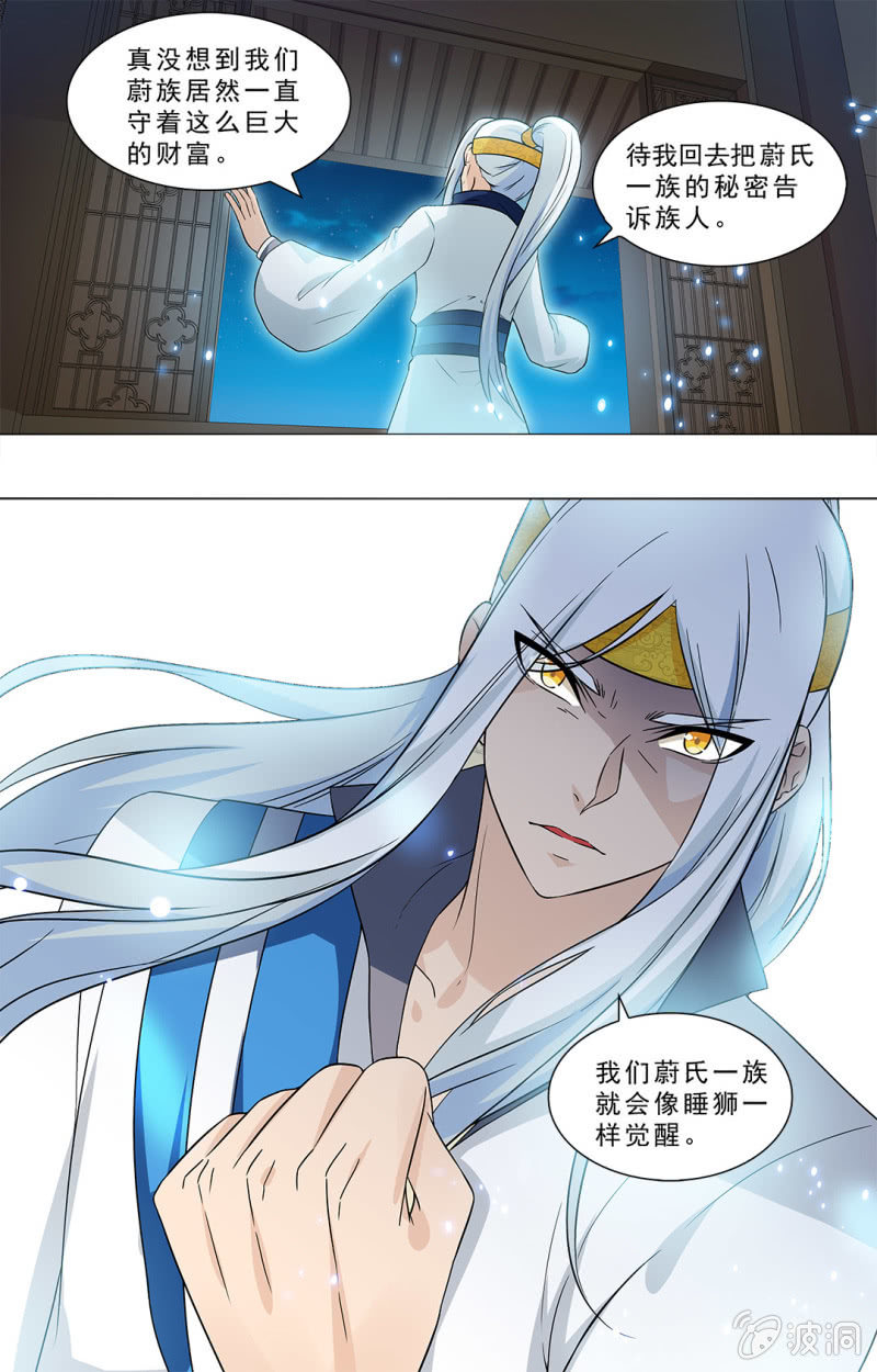 66-第66话