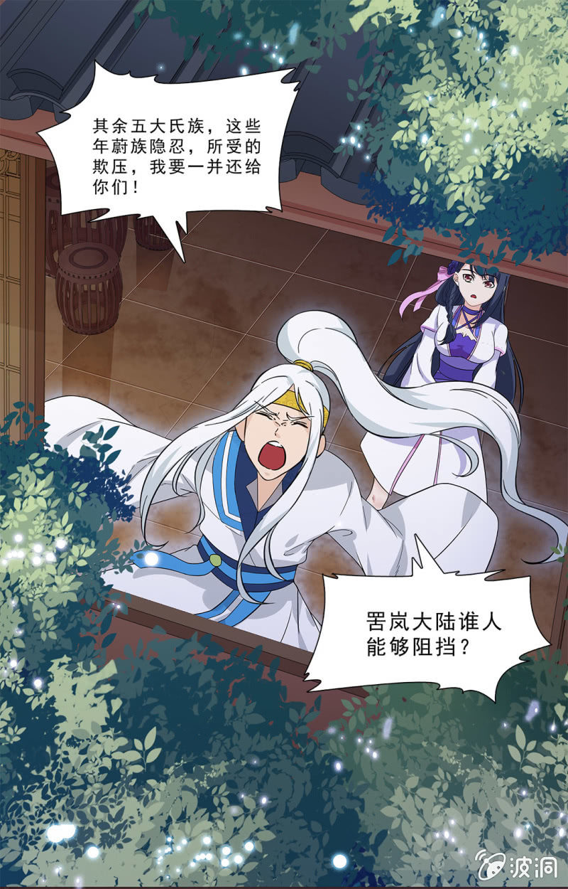 66-第66话