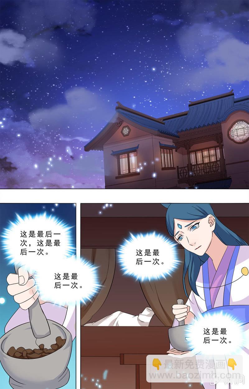 66-第66话