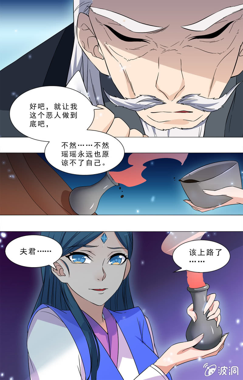 66-第66话