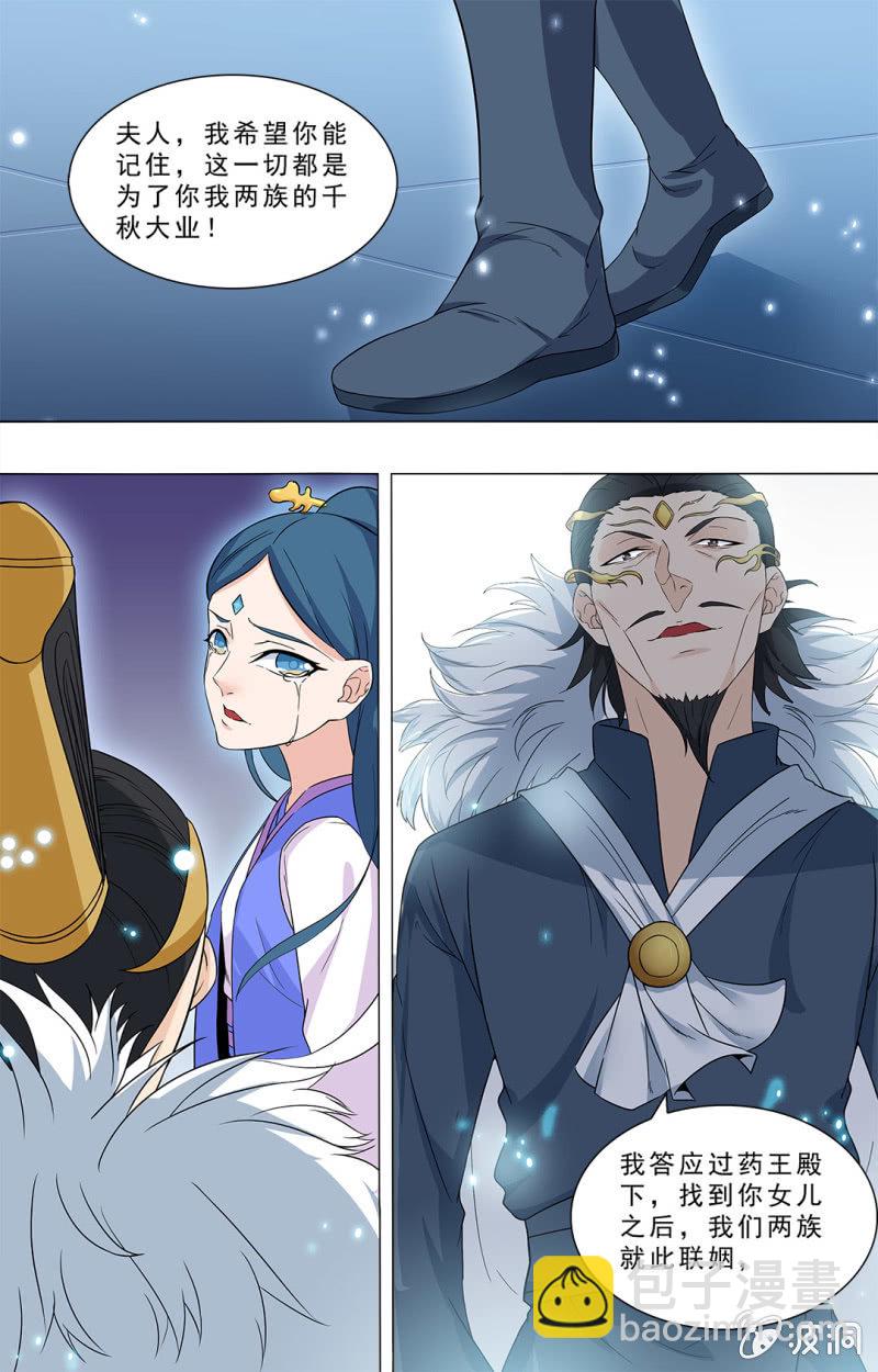 66-第66话