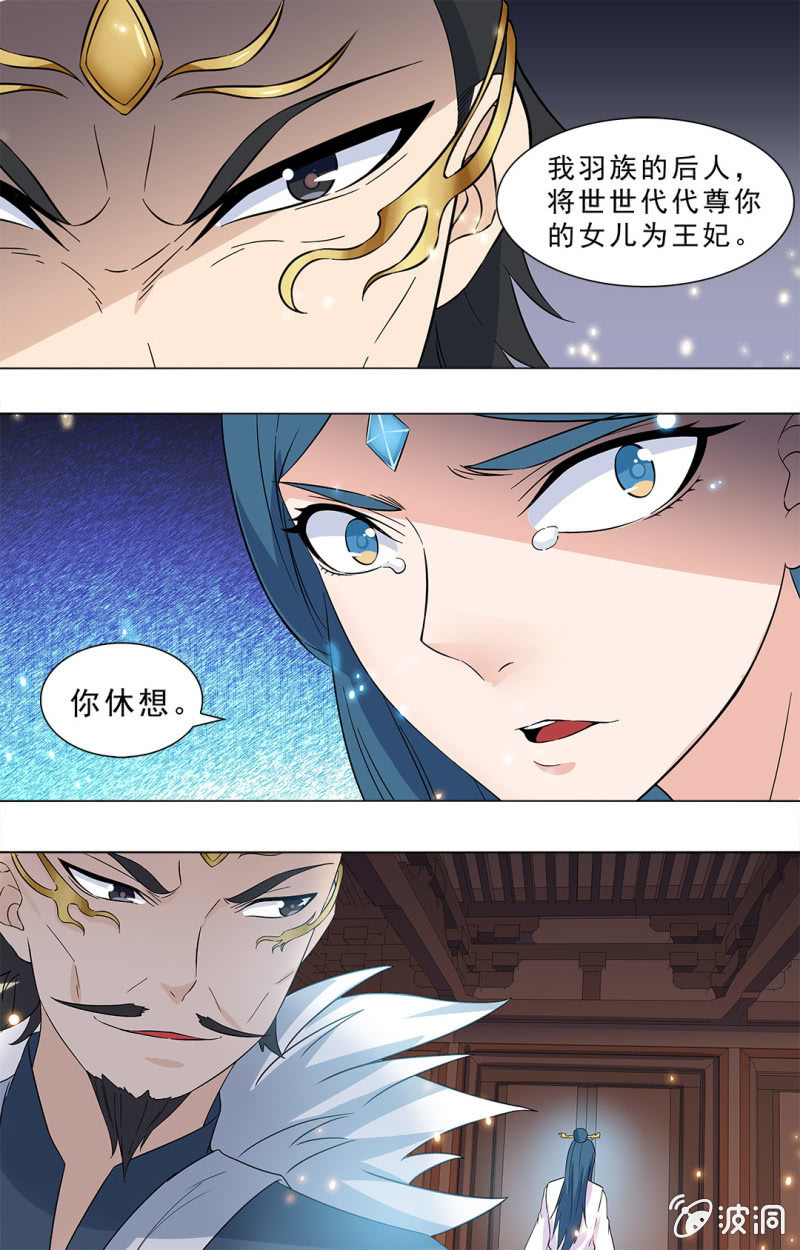 66-第66话