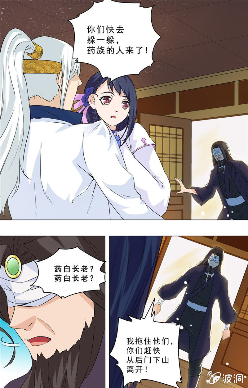 68-第68话