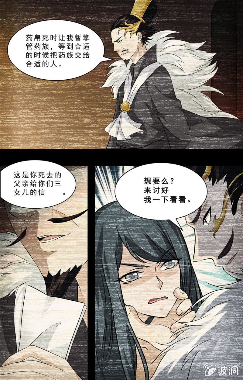 68-第68话