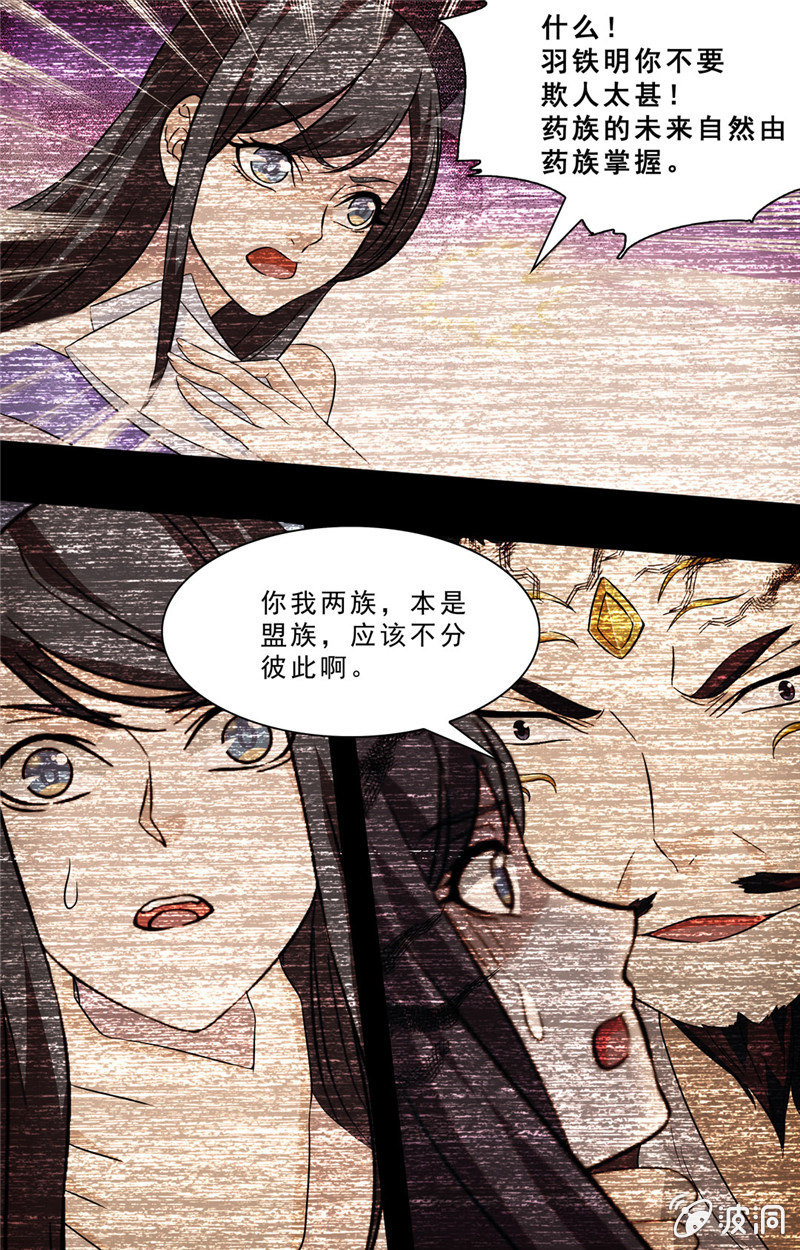 68-第68话