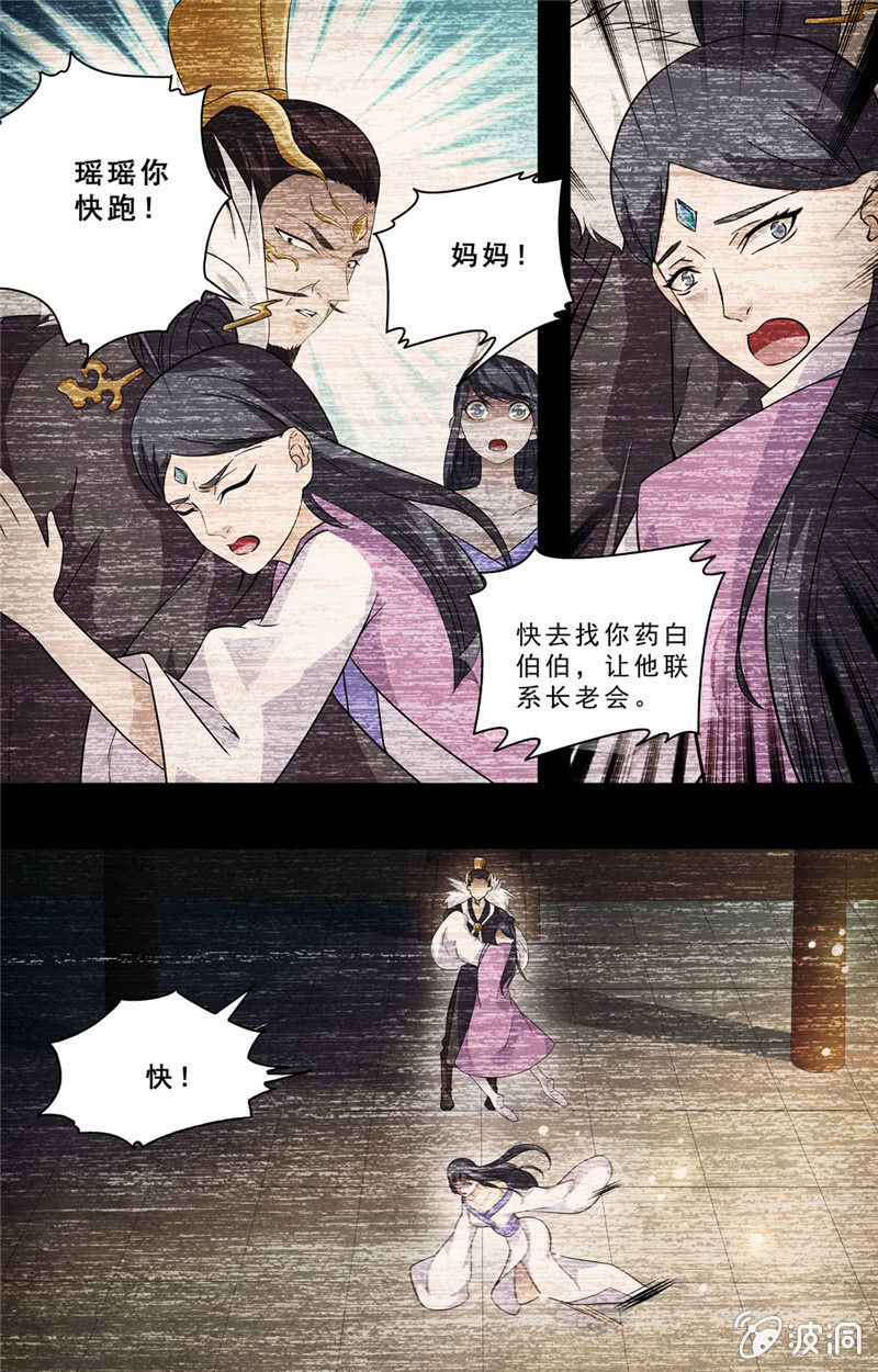 68-第68话
