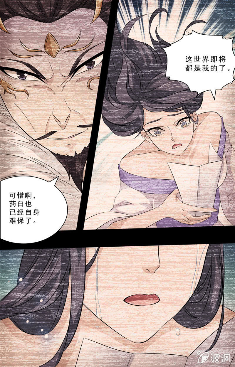 68-第68话