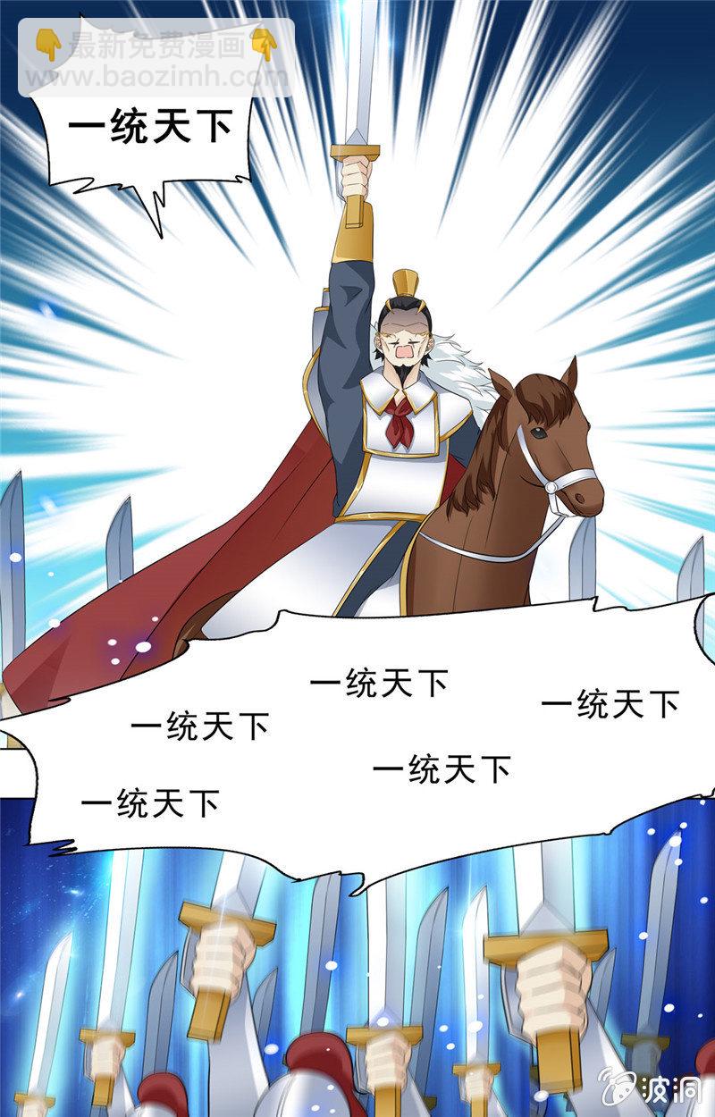 68-第68话