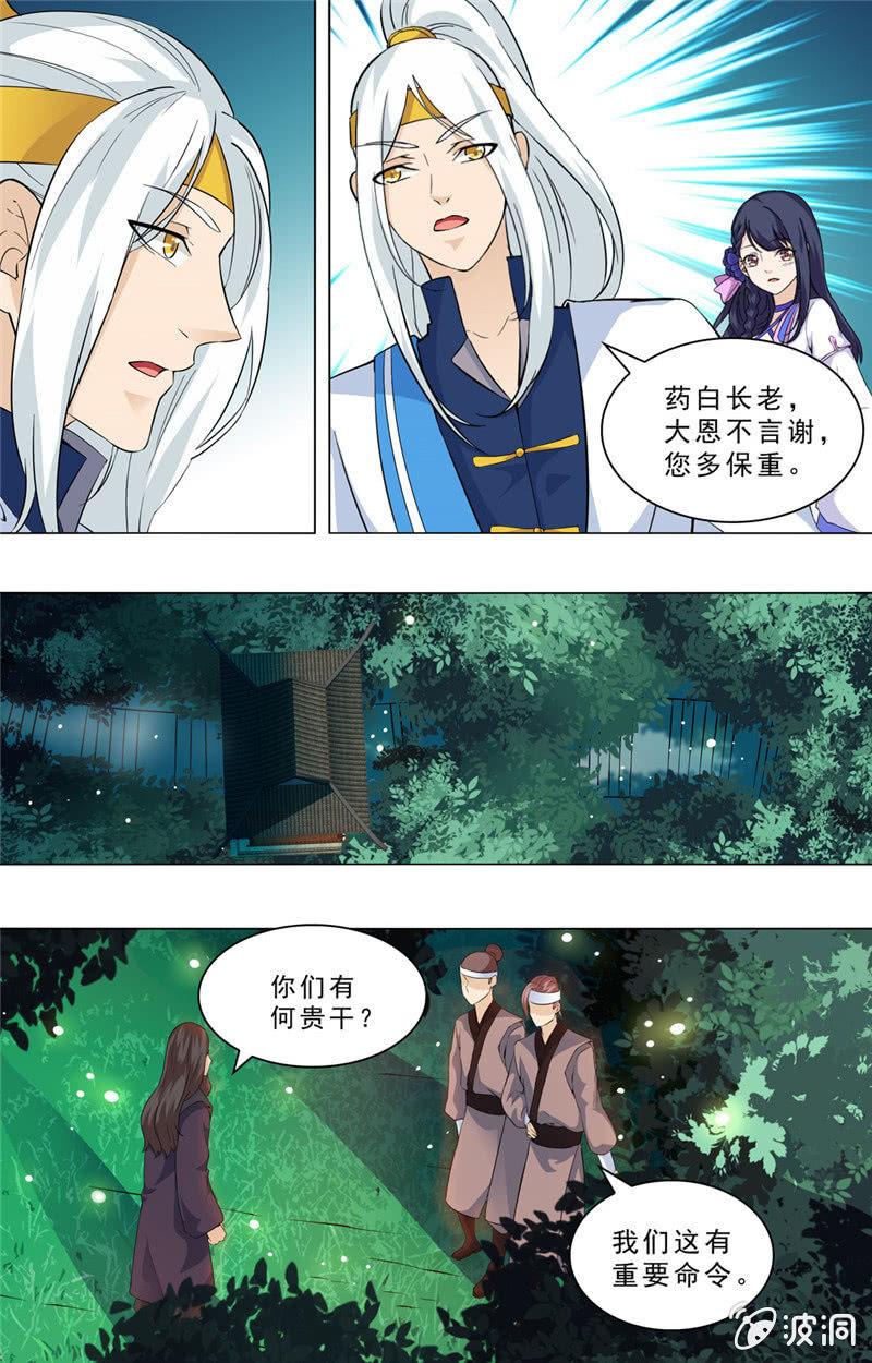 68-第68话