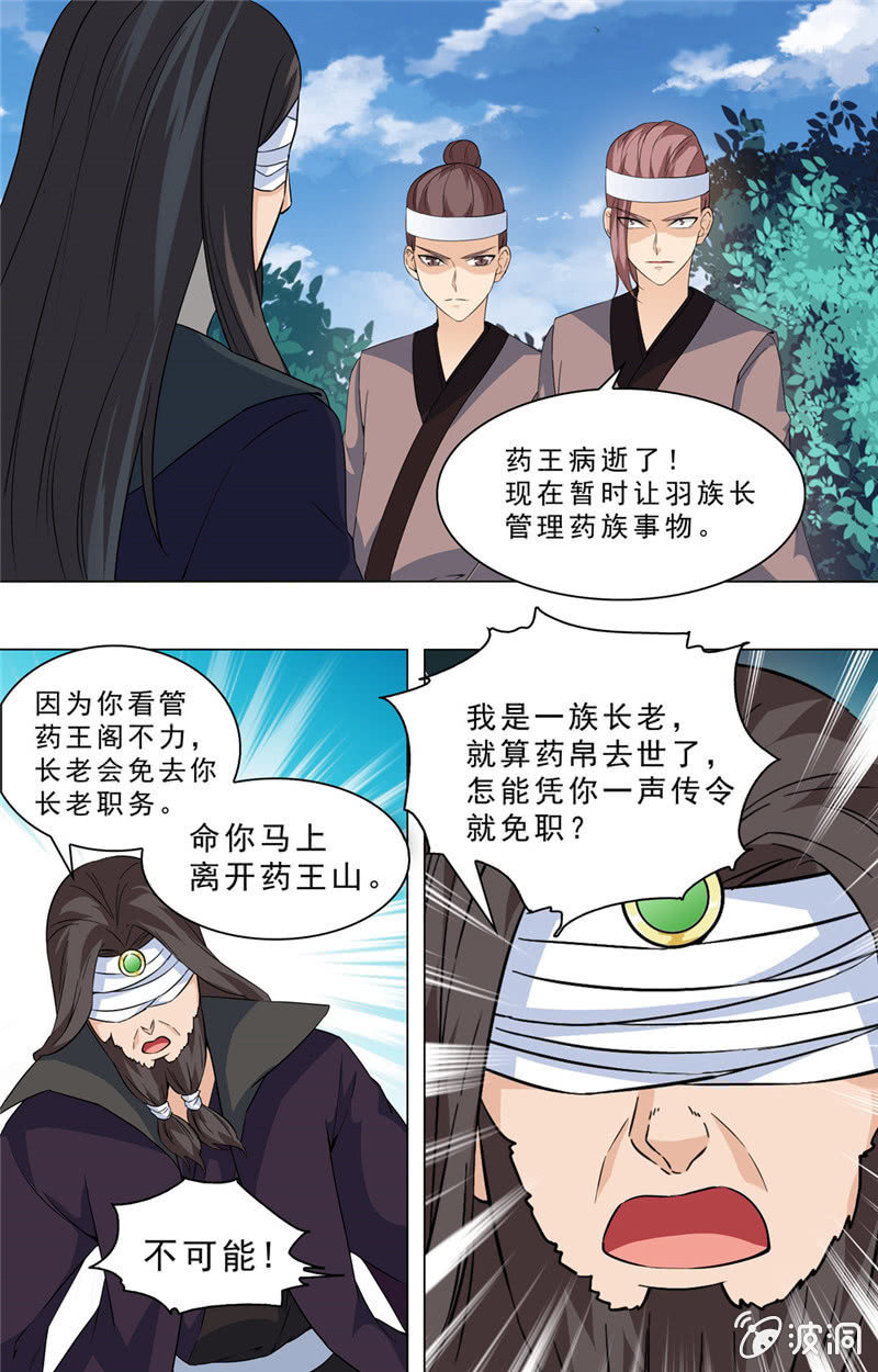 68-第68话
