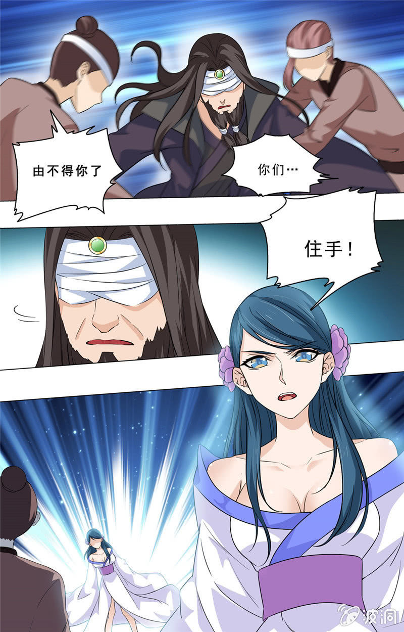 68-第68话