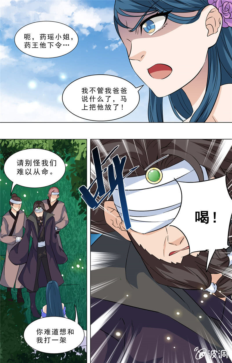 68-第68话