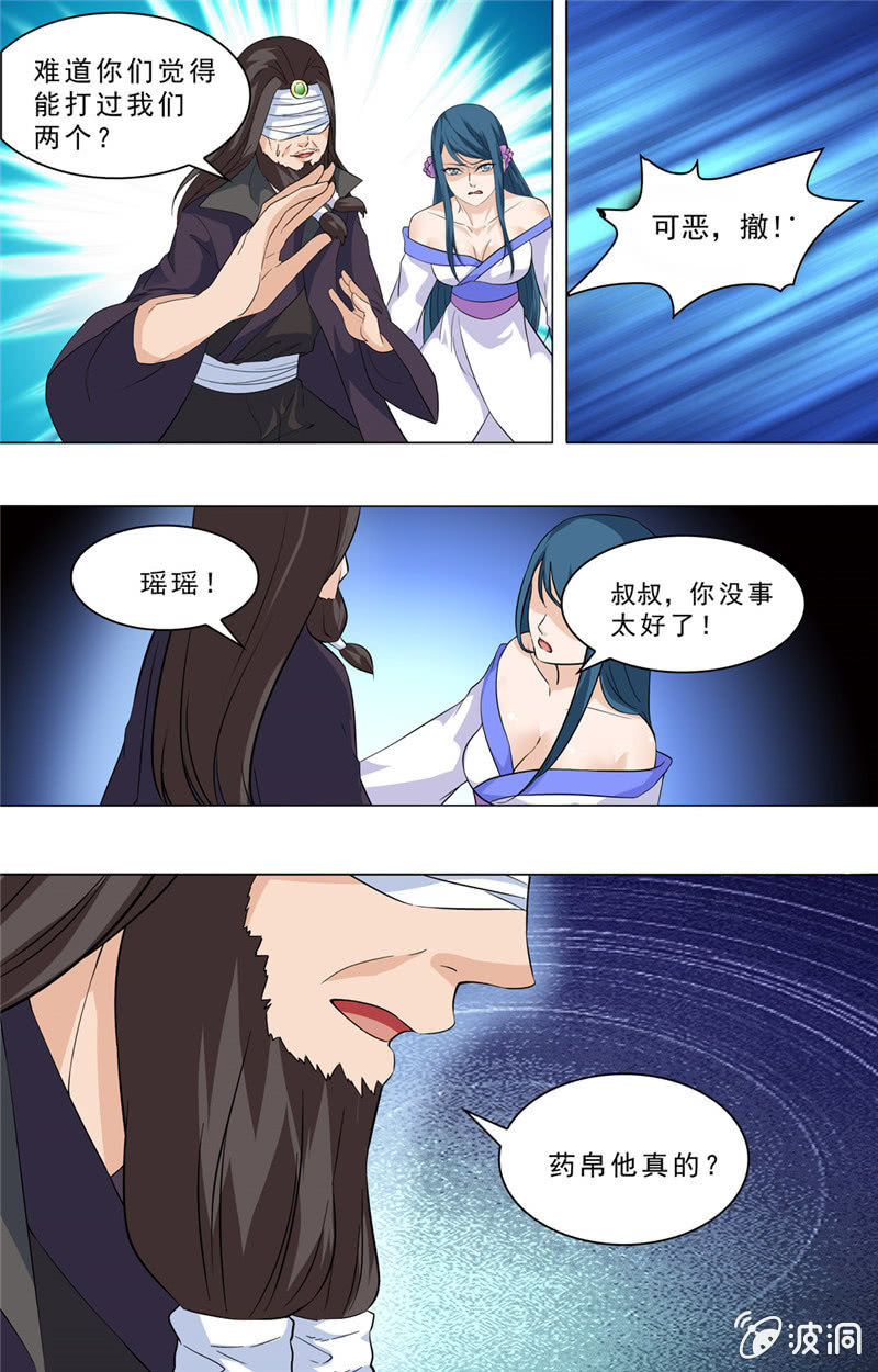 68-第68话