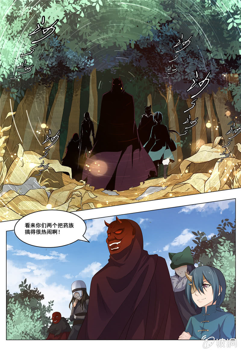 70-第70话