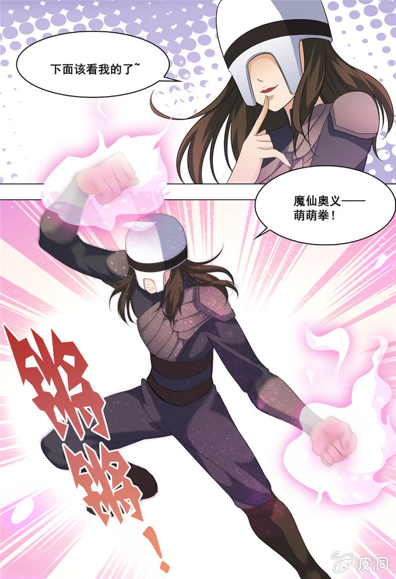 70-第70话